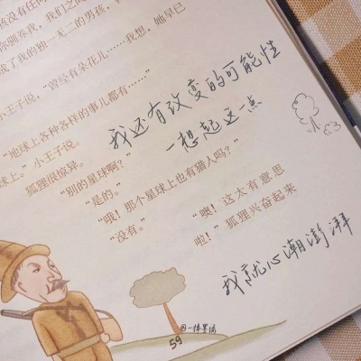 Furry插画构图解析Furry群